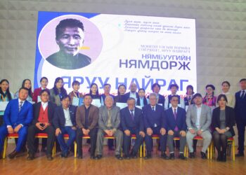 Нямбуугийн Нямдоржийн нэрэмжит “Яруу найраг миний сэтгэлийн жигүүр” наадам боллоо