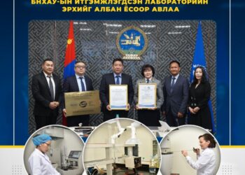 Гаалийн төв лабораторийн шинжилгээний дүнг БНХАУ хүлээн зөвшөөрдөг боллоо