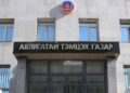 УИХ-ын гишүүн Д.Бат-Эрдэнэ, Н.Наранбаатар, Т.Аюурсайханы бүрэн эрхийг түдгэлзүүлнэ