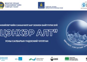 Ерөнхийлөгчийн санаачилгаар усны салбарын үндэсний чуулган зохион байгуулна
