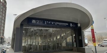 Хөххотын метрогоор аялахуй