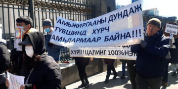 Багш нар цалин хөлс нэмэхийг шаардан жагслаа