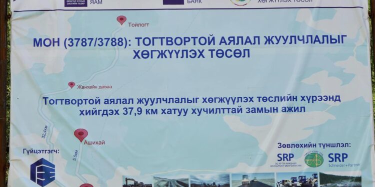 Хатгал-Жанхай чиглэлийн замын ажил 75 хувийн гүйцэтгэлтэй байна