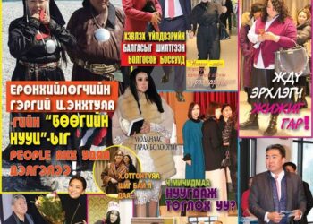 "People awards 2023"