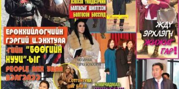 "People awards 2023"