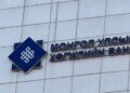 ХӨГЖЛИЙН БАНКНЫ НЭГ ИХ НАЯД 98,5 ТЭРБУМ ТӨГРӨГИЙН ЗЭЭЛ ЭРГЭН ТӨЛӨГДЖЭЭ