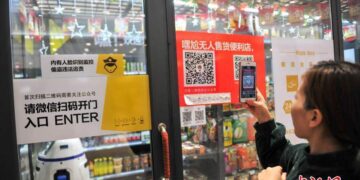 Хятадад харж болох сонин содон үйлчилгээнүүд