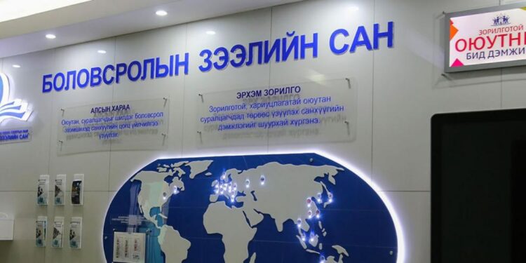 Дэлхийн шилдэг 50 сургуульд суралцах 50 хүүхдийн сонгон шалгаруулалтыг нээлттэй хянах боломжтой