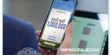 Номин сүлжээ дэлгүүр баяр наадмын урамшуулалт худалдаа явуулж байна