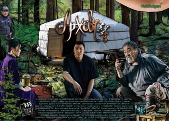 “Ар хөвч” киногоор монгол ухаан, өв соёлыг дэлхийд сурталчилна