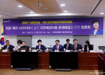 Солонгост амьдардаг монгол хүүхдүүдийн эрхийг хамгаалах эрх зүйн зохицуулалт хийнэ