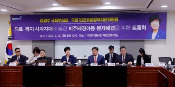 Солонгост амьдардаг монгол хүүхдүүдийн эрхийг хамгаалах эрх зүйн зохицуулалт хийнэ