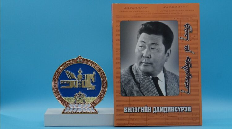 Урлаг судлалын ухааны профессор Ж.Энэбишийн ном дэлхийд бүртгэлтэй боллоо