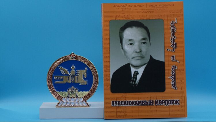 Урлаг судлалын ухааны профессор Ж.Энэбишийн ном дэлхийд бүртгэлтэй боллоо