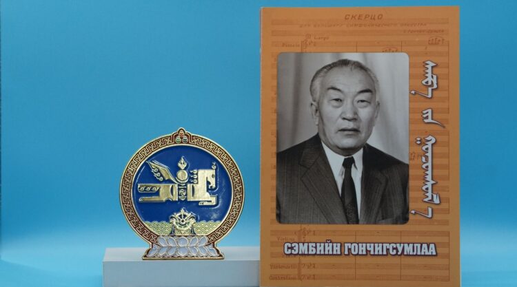 Урлаг судлалын ухааны профессор Ж.Энэбишийн ном дэлхийд бүртгэлтэй боллоо