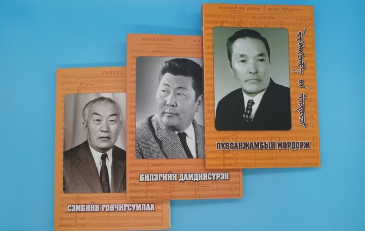 Урлаг судлалын ухааны профессор Ж.Энэбишийн ном дэлхийд бүртгэлтэй боллоо