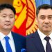 Бүгд Найрамдах Киргиз Улсын Ерөнхийлөгч С.Жапаров Монгол Улсад айлчилна