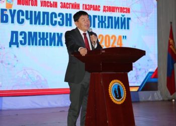 Монгол Улсын Засгийн газраас дэвшүүлсэн бүсчилсэн хөгжлийг дэмжих жил-2024