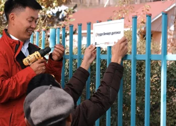 Дэлхийн эдийн засгийн чуулган Монголын инновацыг онцоллоо