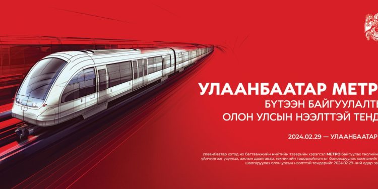 Метронд шаардагдах цахилгааны эх үүсвэрийг Бөөрөлжүүтийн цахилгаан станцаас нийлүүлнэ