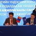 Боомтын сэргэлтийн Үндэсний хороо МҮХАҮТ-тай хамтран ажиллахаар боллоо