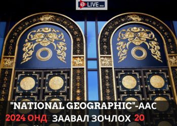Дэлхийн заавал үзэх 20 музейн нэгээр "Чингис хаан"-ыг нэрлэлээ