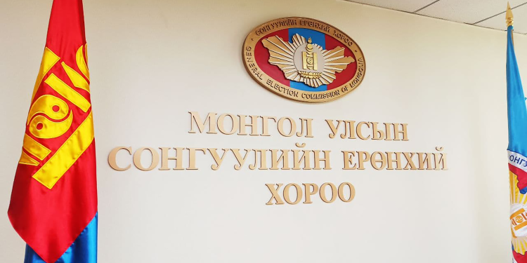 СЕХ дараах нам, эвслийг сонгуульд оролцуулахаар бүртгэж авчээ
