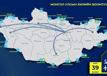 Манай улсад нийт 24 боомт үйл ажиллагаа явуулж байна