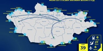Манай улсад нийт 24 боомт үйл ажиллагаа явуулж байна
