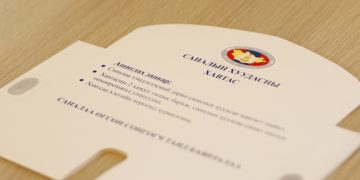 СЕХ: Саналын хуудас хоёр хэсэгтэй байна