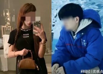 Амиа хорлосон Хятадын гэймэр залуугийн эмгэнэлт түүх