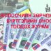 “Жолоочийн зөрчлийн бүртгэлийн оноо тооцох” журмыг хүчингүй болгов