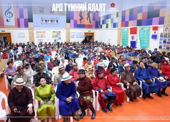 Авлигын гинжин хэлхээг бүрэн таслахын тулд Ардын намаа сонгоно