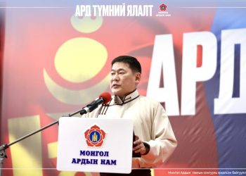 Л.Оюун-Эрдэнэ: Ардчилал бол стратегийн ордуудыг нь төрийн мөнгөөр хувьдаа завших авлигын систем биш