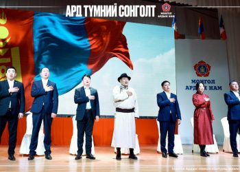 Ерөнхий сайд Л.Оюун-Эрдэнэ Дорнод аймгийн бизнес эрхлэгчидтэй уулзлаа