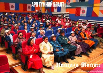 Иргэд Ерөнхий сайдыг багаар нь сонгохоо илэрхийлж байна