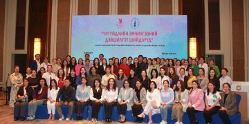 Эрэгтэйчүүдийн үргүйдлийн эмчилгээ, оношилгоо дэлхийн жишигт хүрлээ