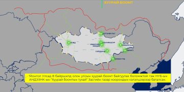 Манай улсын 8 байршилд хуурай боомтыг хөгжүүлнэ
