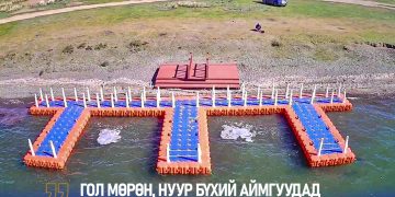 Усан зам тээврийн хяналтын пост, хөвдөг зогсоол байгууллаа