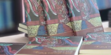 “Элегия хязгааргүй” буюу Ломбын Нямаа багшийг дурсахуй