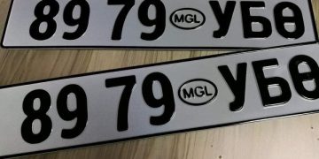 Замын хөдөлгөөний удирдлагын төв тээврийн хэрэгслийн улсын дугаарыг олгодог болжээ