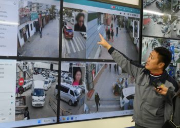 Хяналтын камерыг нэгдсэн сүлжээнд холбоно