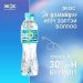 Экос брэнд хуванцрын хэмжээгээ 30 хувь бууруулжээ
