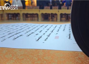 “Жангар” туулийг 600 метр урт цаасан дээр хулсан үзгээр бичжээ