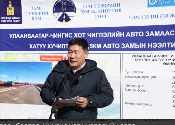 Улаанбаатар-Чингис  Жаргалтхаан-Өмнөдэлгэр сум хүртэлх замын эхний хэсгийг ашиглалтад орууллаа
