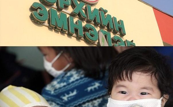 Өнөөдрөөс өрхийн эрүүл мэндийн төвүүд уртасгасан цагаар ажиллана