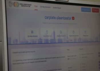 Автомашины дугаар авах  “Carplate” цахим системийг энэ сарын 30-нд  нээнэ