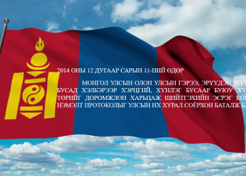 Хүний эрхийн хамгийн чухал суурь зарчмын нэг бол эрүү шүүлтээс ангид байх юм