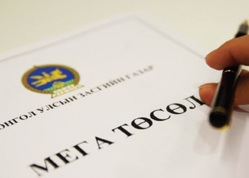 Ерөнхий сайд дараагийн мега төслүүдийн хэрэгжилтэд анхаарч ажиллахыг үүрэг болголоо