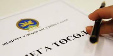 Ерөнхий сайд дараагийн мега төслүүдийн хэрэгжилтэд анхаарч ажиллахыг үүрэг болголоо